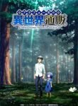 around-40-otoko-no-isekai-tsuuhan.jpg