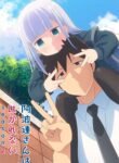 aharen-san-wa-hakarenai-season-2.jpg