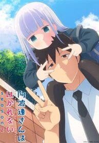 aharen-san-wa-hakarenai-season-2.jpg