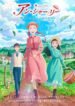 anne-shirley.jpg