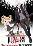 arifureta-shokugyou-de-sekai-saikyou-season-3.jpg