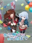 aru-majo-ga-shinu-made.jpg