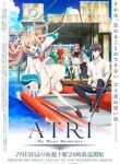 atri-my-dear-moments.jpg