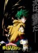 boku-no-hero-academia-the-movie-4-youre-next.jpg