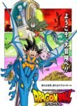 dragon-ball-daima.jpg