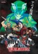 guilty-gear-strive-dual-rulers.jpg