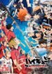 haikyuu-movie-gomisuteba-no-kessen.jpg