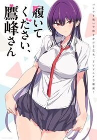 haite-kudasai-takamine-san.jpg