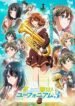 hibike-euphonium-3.jpg