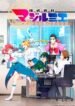 kabushikigaisha-magi-lumiere.jpg