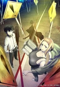 kaii-to-otome-to-kamikakushi.jpg