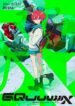 kidou-senshi-gundam-gquuuuuux.jpg