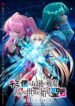 kimi-to-boku-no-saigo-no-senjou-aruiwa-sekai-ga-hajimaru-seisen-season-ii.jpg