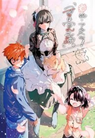 kimi-wa-meido-sama.jpg