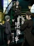 kuroshitsuji-midori-no-majo-hen.jpg