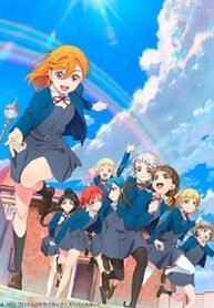 love-live-superstar-3rd-season.jpg