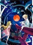 monogatari-series-off-monster-season.jpg