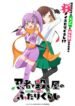 ninja-to-koroshiya-no-futarigurashi.jpg