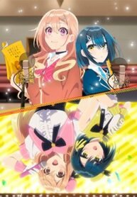 seiyuu-radio-no-uraomote.jpg