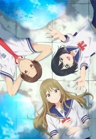 senpai-wa-otokonoko.jpg