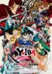 shin-samurai-den-yaiba.jpg