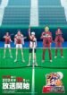 shin-tennis-no-oujisama-u-17-world-cup-semifinal.jpg