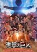 shingeki-no-kyojin-movie-kanketsu-hen-the-last-attack.jpg