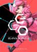 sword-art-online-alternative-gun-gale-online-ii.jpg
