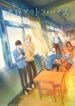 tasogare-out-focus.jpg