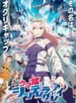 uma-musume-cinderella-gray.jpg