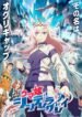 uma-musume-cinderella-gray.jpg