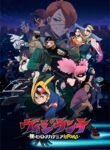 vigilante-boku-no-hero-academia-illegals.jpg