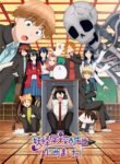 youkai-gakkou-no-sensei-hajimemashita.jpg