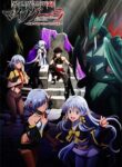 isekai-mokushiroku-mynoghra-hametsu-no-bunmei-de-hajimeru-sekai-seifuku.jpg