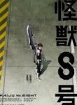 kaijuu-8-gou-2nd-season.jpg