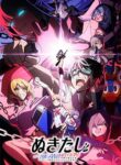 nukitashi-the-animation.jpg