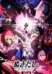 nukitashi-the-animation.jpg