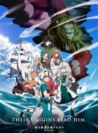 tate-no-yuusha-no-nariagari-season-4.jpg